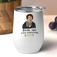 ΕΜΕΙΣ ΕΥΧΑΡΙΣΤΟΥΜΕ - Κούπα Θερμός 355ml Cult Collection MemoryBox