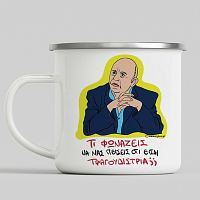 ΤΡΑΓΟΥΔΙΣΤΡΙΑ - Κούπα Eμαγιέ Cult Collection MemoryBox