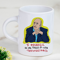 ΤΡΑΓΟΥΔΙΣΤΡΙΑ - Φλιτζάνι Espresso Cult Collection MemoryBox