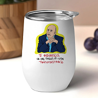 ΤΡΑΓΟΥΔΙΣΤΡΙΑ - Κούπα Θερμός 355ml Cult Collection MemoryBox