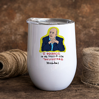 ΤΡΑΓΟΥΔΙΣΤΡΙΑ - Κούπα Θερμός 355ml Cult Collection MemoryBox