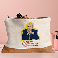 ΤΡΑΓΟΥΔΙΣΤΡΙΑ - Τσαντάκι Νεσεσέρ Cult Collection MemoryBox