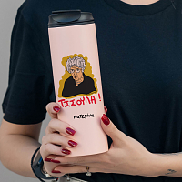 ΤΣΣΟΥΛΑ! - Sports Gym Θερμός 600 ml Cult Collection MemoryBox