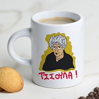 ΤΣΣΟΥΛΑ! - Φλιτζάνι Espresso Cult Collection MemoryBox
