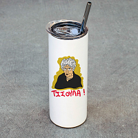 ΤΣΣΟΥΛΑ! - Ποτήρι Θερμός Cult Collection MemoryBox