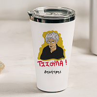 ΤΣΣΟΥΛΑ! - Θερμός Ταξιδιού Cult Collection MemoryBox