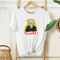 ΤΣΣΟΥΛΑ! - Μπλούζα Cult Collection MemoryBox