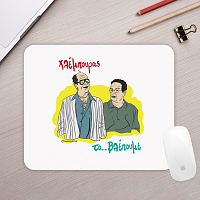 Χλέμπουρας - Mousepad Cult Collection MemoryBox