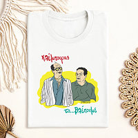 Χλέμπουρας - Μπλούζα Cult Collection MemoryBox