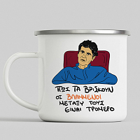 ΒΛΑΜΜΕΝΟΙ - Κούπα Eμαγιέ Cult Collection MemoryBox