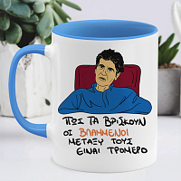 ΒΛΑΜΜΕΝΟΙ - Κούπα Cult Collection MemoryBox