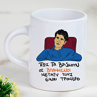 ΒΛΑΜΜΕΝΟΙ - Φλιτζάνι Espresso Cult Collection MemoryBox