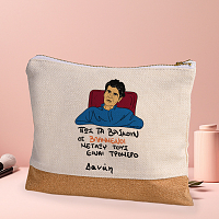 ΒΛΑΜΜΕΝΟΙ - Τσαντάκι Νεσεσέρ Cult Collection MemoryBox