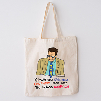 ΕΠΙΣΤΗΜΟΝΑΣ - Πάνινη τσάντα Cult Collection MemoryBox