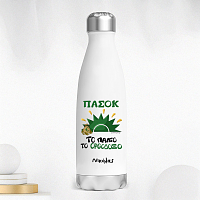 ΠΑΣΟΚ - Μπουκάλι Θερμός 500ml Cult Collection MemoryBox