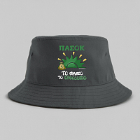 ΠΑΣΟΚ - Καπέλο Bucket Cult Collection MemoryBox