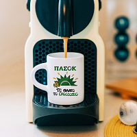 ΠΑΣΟΚ - Φλιτζάνι Espresso Cult Collection MemoryBox