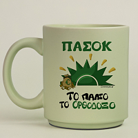 ΠΑΣΟΚ - Κούπα Πούδρα Cult Collection MemoryBox