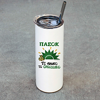 ΠΑΣΟΚ - Ποτήρι Θερμός Cult Collection MemoryBox