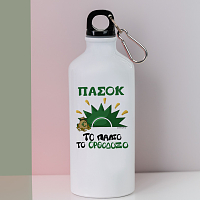 ΠΑΣΟΚ - Ποδηλατικό Μπουκάλι 600 ml Cult Collection MemoryBox