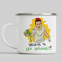 ΔΕ ΔΑΓΚΑΝΕΙ - Κούπα Eμαγιέ Cult Collection MemoryBox