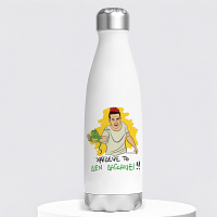 ΔΕ ΔΑΓΚΑΝΕΙ - Μπουκάλι Θερμός 500ml Cult Collection MemoryBox