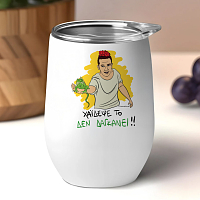 ΔΕ ΔΑΓΚΑΝΕΙ - Κούπα Θερμός 355ml Cult Collection MemoryBox