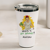 ΔΕ ΔΑΓΚΑΝΕΙ - Θερμός Ταξιδιού Cult Collection MemoryBox