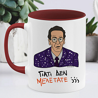 ΓΙΑΤΙ ΔΕΝ ΜΕΛΕΤΑΤΕ;;; - Κούπα Cult Collection MemoryBox