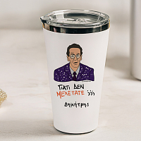 ΓΙΑΤΙ ΔΕΝ ΜΕΛΕΤΑΤΕ;;; - Θερμός Ταξιδιού Cult Collection MemoryBox