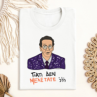 ΓΙΑΤΙ ΔΕΝ ΜΕΛΕΤΑΤΕ;;; - Μπλούζα Cult Collection MemoryBox