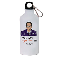 ΓΙΑΤΙ ΔΕΝ ΜΕΛΕΤΑΤΕ;;; - Ποδηλατικό Μπουκάλι 600 ml Cult Collection MemoryBox