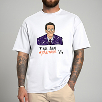 ΓΙΑΤΙ ΔΕΝ ΜΕΛΕΤΑΤΕ;;; - Μπλούζα Cult Collection MemoryBox