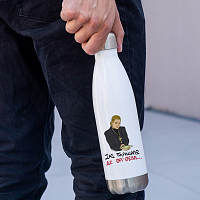 ΔΕ ΘΑ 'ΘΕΛΑ - Μπουκάλι Θερμός 500ml Cult Collection MemoryBox