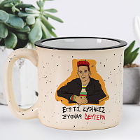 ΞΥΠΝΑΩ ΔΕΥΤΕΡΑ - Κούπα X-Large Cult Collection MemoryBox