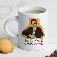 ΞΥΠΝΑΩ ΔΕΥΤΕΡΑ - Φλιτζάνι Espresso Cult Collection MemoryBox