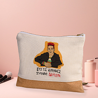 ΞΥΠΝΑΩ ΔΕΥΤΕΡΑ - Τσαντάκι Νεσεσέρ Cult Collection MemoryBox