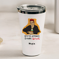 ΞΥΠΝΑΩ ΔΕΥΤΕΡΑ - Θερμός Ταξιδιού Cult Collection MemoryBox