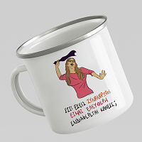 ΕΛΕΥΘΕΡΗ - Κούπα Eμαγιέ Cult Collection MemoryBox