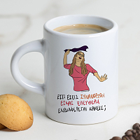 ΕΛΕΥΘΕΡΗ - Φλιτζάνι Espresso Cult Collection MemoryBox