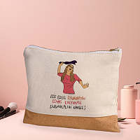 ΕΛΕΥΘΕΡΗ - Τσαντάκι Νεσεσέρ Cult Collection MemoryBox