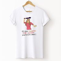 ΕΛΕΥΘΕΡΗ - Μπλούζα Cult Collection MemoryBox