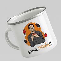 ΜΠΛΟΦΑ - Κούπα Eμαγιέ Cult Collection MemoryBox