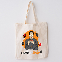 ΜΠΛΟΦΑ - Πάνινη τσάντα Cult Collection MemoryBox