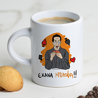 ΜΠΛΟΦΑ - Φλιτζάνι Espresso Cult Collection MemoryBox