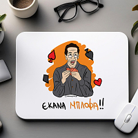 ΜΠΛΟΦΑ - Mousepad Cult Collection MemoryBox