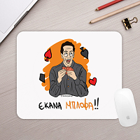 ΜΠΛΟΦΑ - Mousepad Cult Collection MemoryBox