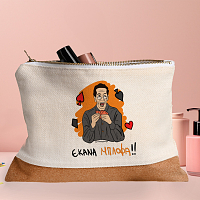 ΜΠΛΟΦΑ - Τσαντάκι Νεσεσέρ Cult Collection MemoryBox