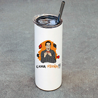 ΜΠΛΟΦΑ - Ποτήρι Θερμός Cult Collection MemoryBox