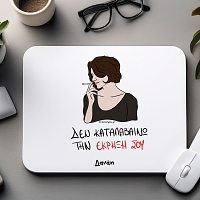 ΕΚΡΗΞΗ - Mousepad Cult Collection MemoryBox